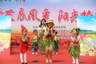 湖濱區第三屆校園美食文化藝術節驚艷開幕，邀你共赴味蕾與文化的雙重盛宴